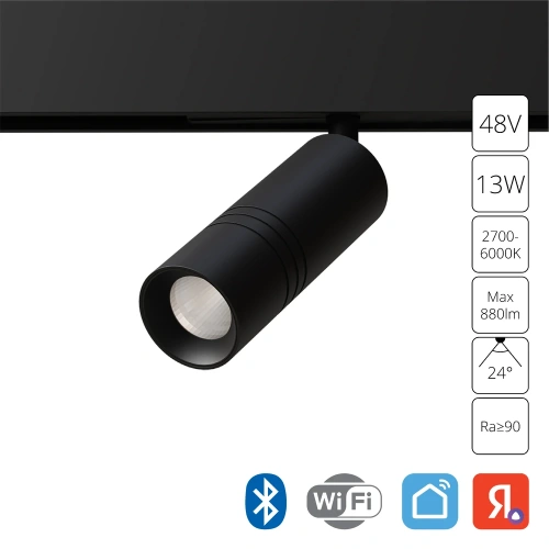 Магнитный трековый светильник Arte Lamp EXPERT SMART A5741PL-1BK Магнитный трековый светильник Arte Lamp EXPERT SMART A5741PL-1BK