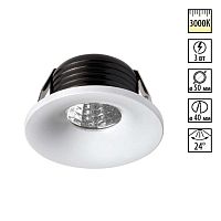 NOVOTECH 357700 SPOT NT18 552 белый Встраиваемый светильник IP20 LED 3000K 3W 160-265V DOT