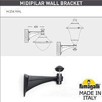 Консоль для паркового фонаря FUMAGALLI MIDIPILAR WALL  000.254.000.A0