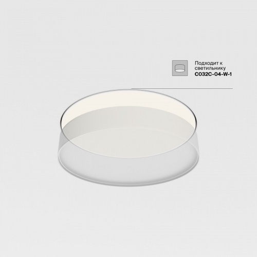 Набор креплений для встраивания светильника Maytoni Technical Accessories DLA032-TRS45-W фото 3