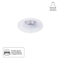 Точечный встраиваемый светильник Arte Lamp CORNO A2863PL-1WH