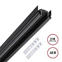 NOVOTECH 135201 SHINO NT23 178 черный Низковольтный шинопровод для монтажа в натяжной потолок 2м IP20 48V SMAL