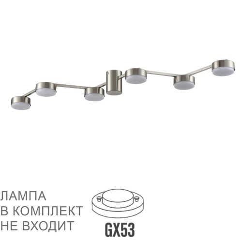 LUMION 8116/6C COMFI LN26 250 никель, металл Люстра потолочная LED GX53 6*7W 220V SANATA