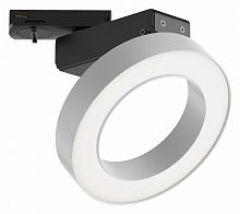 Светильник на штанге Maytoni Technical Rim TR044-1-12W4K-W
