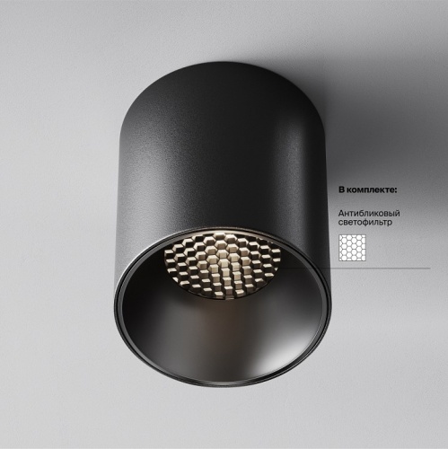 Накладной светильник Maytoni Technical Alfa LED C064CL-12W4K-RD-B фото 2