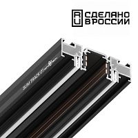 NOVOTECH 135180  NT23 138 черный Шинопровод (низкий) для монтажа в натяжной потолок, 2м IP20 48V FLUM