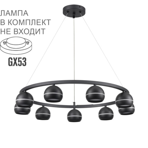 LUMION 8242/9 COMFI LN26 245 черный металл Светильник подвесной LED GX53 8*7W 220V LUAZANA