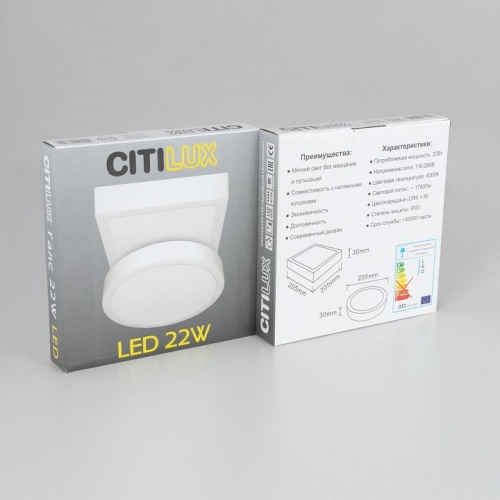 Накладной светильник Citilux Галс CL55K22N фото 11 Накладной светильник Citilux Галс CL55K22N фото 11