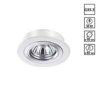 NOVOTECH 370390 SPOT NT18 517 белый Встраиваемый светильник IP20 GX5.3 50W 12V MORUS