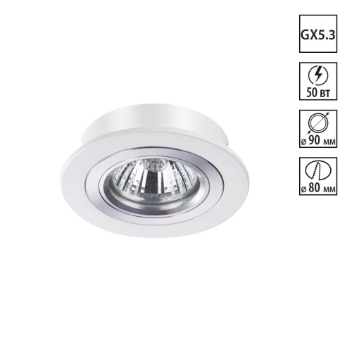 NOVOTECH 370390 SPOT NT18 517 белый Встраиваемый светильник IP20 GX5.3 50W 12V MORUS