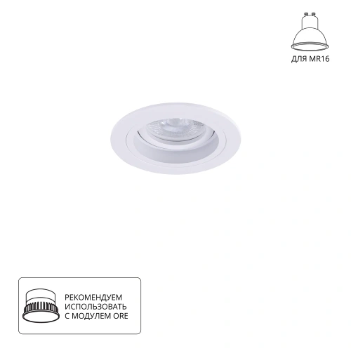 Точечный встраиваемый светильник ARTE LAMP TARF A2177PL-1WH Точечный встраиваемый светильник ARTE LAMP TARF A2177PL-1WH