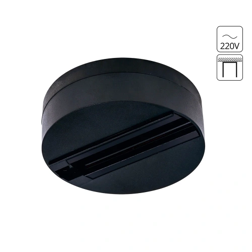 Шинопровод Arte Lamp TRACK ACCESSORIES A510106 Шинопровод Arte Lamp TRACK ACCESSORIES A510106