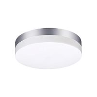 NOVOTECH 358883 STREET NT22 782 серебро Светильник ландшафтный светодиодный IP54 LED 4000К 18W 220V OPAL