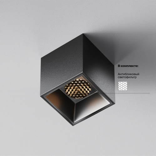 Накладной светильник Maytoni Technical Alfa LED C064CL-5W3K-SQ-B фото 3 Накладной светильник Maytoni Technical Alfa LED C064CL-5W3K-SQ-B фото 3