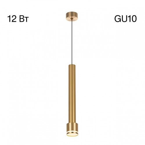Подвесной светильник Citilux Bruno CL565012 фото 6