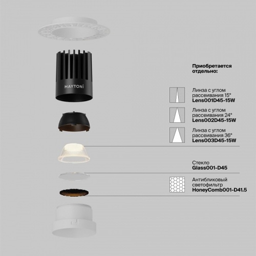 Встраиваемый светильник Maytoni Technical Dip DL121-15W-3K-TRS-W фото 3 Встраиваемый светильник Maytoni Technical Dip DL121-15W-3K-TRS-W фото 3