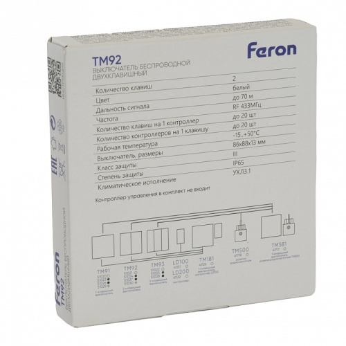 Выключатель беспроводной двухклавишный Feron TM92 51024 фото 8