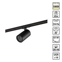NOVOTECH 359917 PORT NT26 000 черный Светильник трековый однофазный двухжильный IP20 LED 20W 220-240V 3000К SELENE