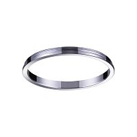 NOVOTECH 370542 KONST NT19 175 хром Внешнее декоративное кольцо к артикулам 370529 - 370534 UNITE