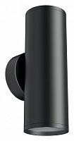 Бра Maytoni Technical Focus S C068WL-02B