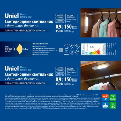 Накладной светильник Uniel ULM-F47 UL-00012208 фото 5