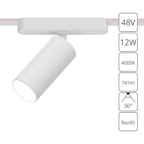 Магнитный трековый светильник Arte Lamp RAPID A6158PL-1WH Магнитный трековый светильник Arte Lamp RAPID A6158PL-1WH