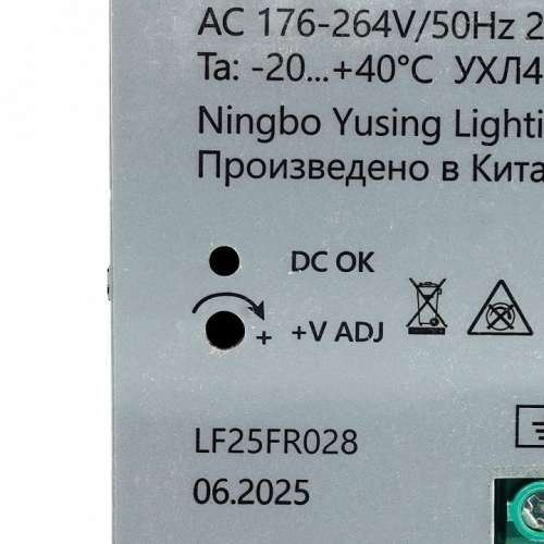 Блок питания Feron LB008 52138 фото 7