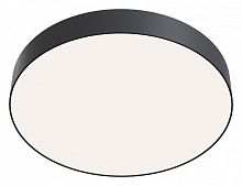 Накладной светильник Maytoni Technical Zon C032CL-45W4K-RD-B