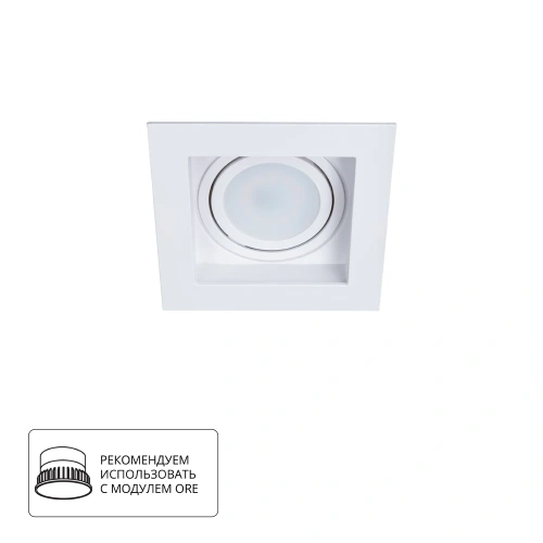 Точечный встраиваемый светильник Arte Lamp Simplex A6662PL-1WH Точечный встраиваемый светильник Arte Lamp Simplex A6662PL-1WH