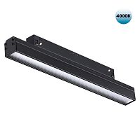 NOVOTECH 358414 SHINO NT20 152 черн Трековый светильник для низков. шинопровода IP20 LED 4000K 12W 48V FLUM