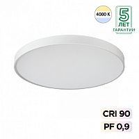 SONEX 7757/92L MITRA LED SN 539 Светильник металл/акрил/белый LED (80Вт+12Вт) 4000K+4000K D800 IP20 подсветка QUASAR