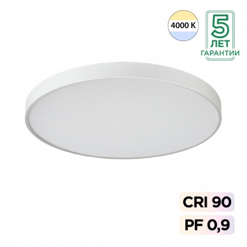 SONEX 7757/92L MITRA LED SN 539 Светильник металл/акрил/белый LED (80Вт+12Вт) 4000K+4000K D800 IP20 подсветка QUASAR