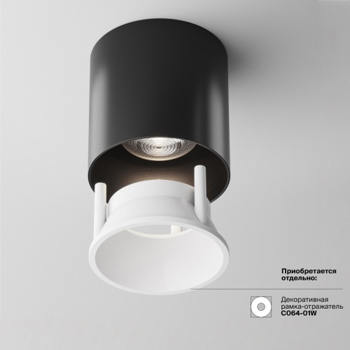 Накладной светильник Maytoni Technical Alfa LED C064CL-L12B4K фото 5 Накладной светильник Maytoni Technical Alfa LED C064CL-L12B4K фото 5