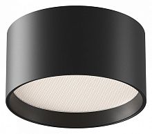 Накладной светильник Maytoni Technical Glare C091CL-12W4K-B