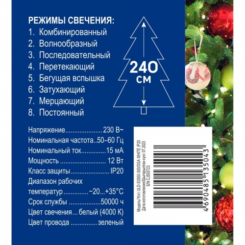 Гирлянда Нить Uniel ULD-S3000 UL-00007313 фото 6