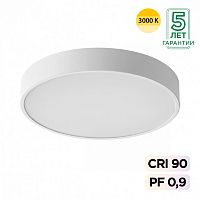 SONEX 7755/48L MITRA LED SN 539 Светильник металл/акрил/белый LED (40Вт+8Вт) 3000K+3000K D500 IP20 подсветка QUASAR