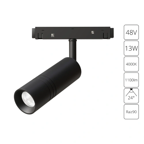 Магнитный трековый светильник Arte Lamp EXPERT A5721PL-1BK Магнитный трековый светильник Arte Lamp EXPERT A5721PL-1BK
