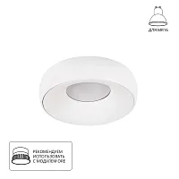 Точечный встраиваемый светильник Arte Lamp HEZE A6665PL-1WH