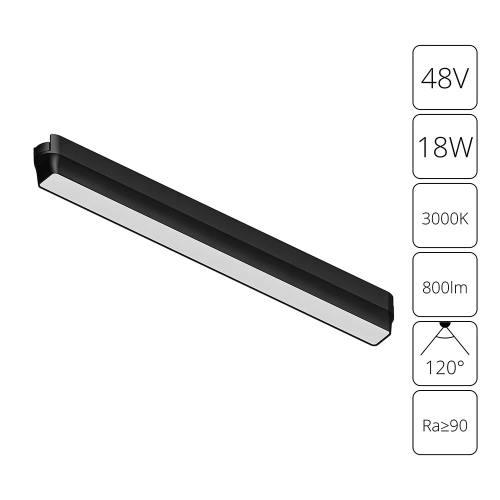 Магнитный трековый светильник Arte Lamp RAPID A1168PL-1BK Магнитный трековый светильник Arte Lamp RAPID A1168PL-1BK