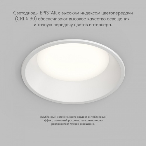 Встраиваемый светильник Denkirs TRIM DK2452-WH фото 3 Встраиваемый светильник Denkirs TRIM DK2452-WH фото 3