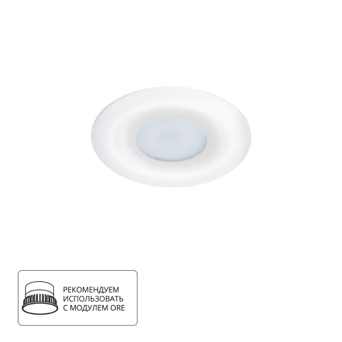 Точечный встраиваемый светильник Arte Lamp FULU A2169PL-1WH Точечный встраиваемый светильник Arte Lamp FULU A2169PL-1WH