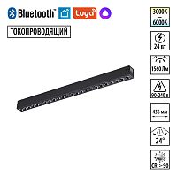 NOVOTECH 359933 PORT NT25 210 черный Трековый св-к диммир. со сменой цв.температуры, пульт ДУ/Tuya Smart Life IP20 LED 24W 3000-6000K 90-240V VECTOR
