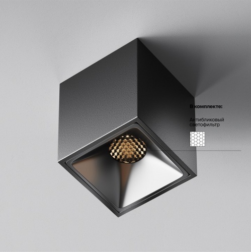 Накладной светильник Maytoni Technical Alfa LED C065CL-8W3K-SQ-B фото 5 Накладной светильник Maytoni Technical Alfa LED C065CL-8W3K-SQ-B фото 5