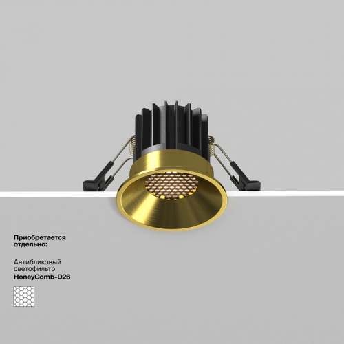 Встраиваемый светильник Maytoni Technical Round DL058-7W3K-BS фото 6