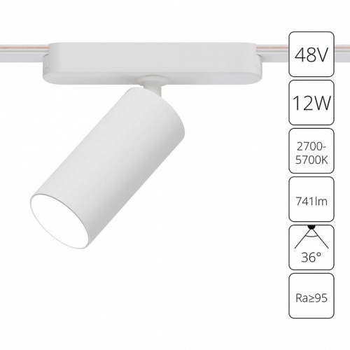 Магнитный трековый светильник Arte Lamp RAPID SMART A2958PL-1WH фото 2 Магнитный трековый светильник Arte Lamp RAPID SMART A2958PL-1WH фото 2