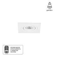 Точечный встраиваемый светильник Arte Lamp TARF MINI A2068PL-1WH