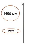 ODEON LIGHT 7155/150S HIGHTECH ODL26 258 Прямой элемент для инсталяции черный/cиликон/металл IP20 LED 24W(21W+3W) 600Лм 3000K 120° 24V FINO XS