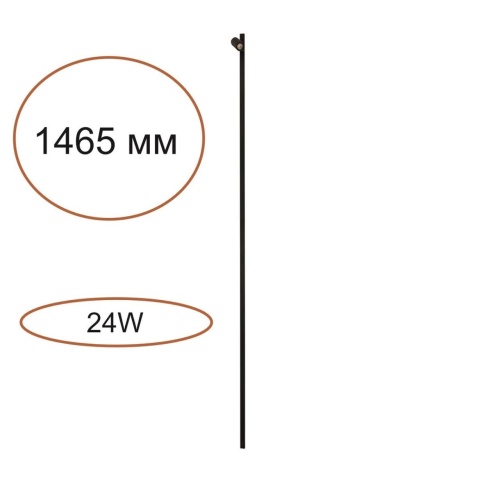 ODEON LIGHT 7155/150S HIGHTECH ODL26 258 Прямой элемент для инсталяции черный/cиликон/металл IP20 LED 24W(21W+3W) 600Лм 3000K 120° 24V FINO XS