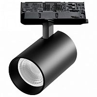 Светильник на штанге Lightstar Alta Base A5337QT36G