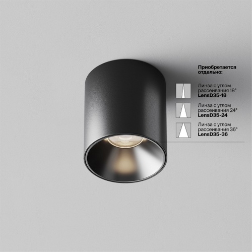 Накладной светильник Maytoni Technical Alfa LED C064CL-5W4K-RD-B фото 3 Накладной светильник Maytoni Technical Alfa LED C064CL-5W4K-RD-B фото 3